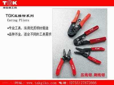 德至高压接钳 品质之选与厂家直供详解