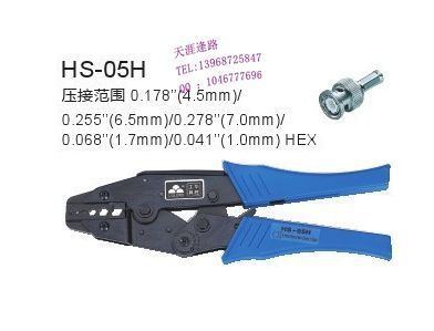 HS-05H同轴电缆端子压线钳 9''欧式端子压接钳 棘轮式压接钳图片,HS-05H同轴电缆端子压线钳 9''欧式端子压接钳 棘轮式压接钳图片大全,浙江盛菱电气制造-