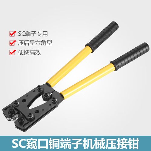 台优JY-0650机械强力压接钳 手动压接的可靠之选，作业效率的提升利器